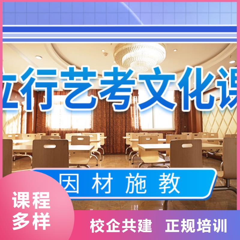 【就业前景好 艺考文化课学校美术艺考技能+学历】本地咨询