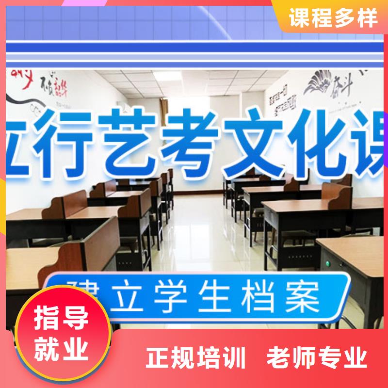 艺考文化课学校,编导班实操培训