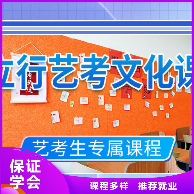【就业前景好 艺考文化课学校美术艺考技能+学历】本地咨询