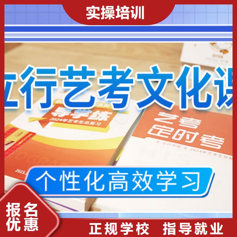 【就业快 艺考文化课集训指导就业】_艺术生文化课辅导立行学校
