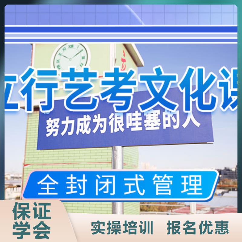 艺考文化课集训,高考冲刺补习实操教学