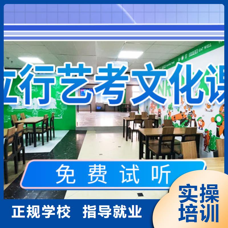 艺考文化课集训高中化学补习正规培训