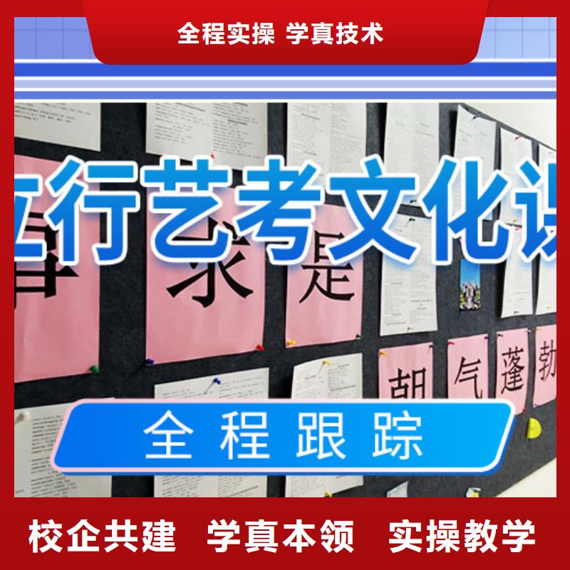 艺考文化课集训高中化学补习正规培训