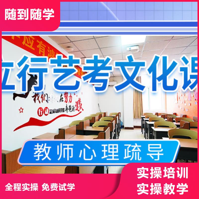 指导就业 艺考文化课集训就业不担心-当地随到随学_产品案例