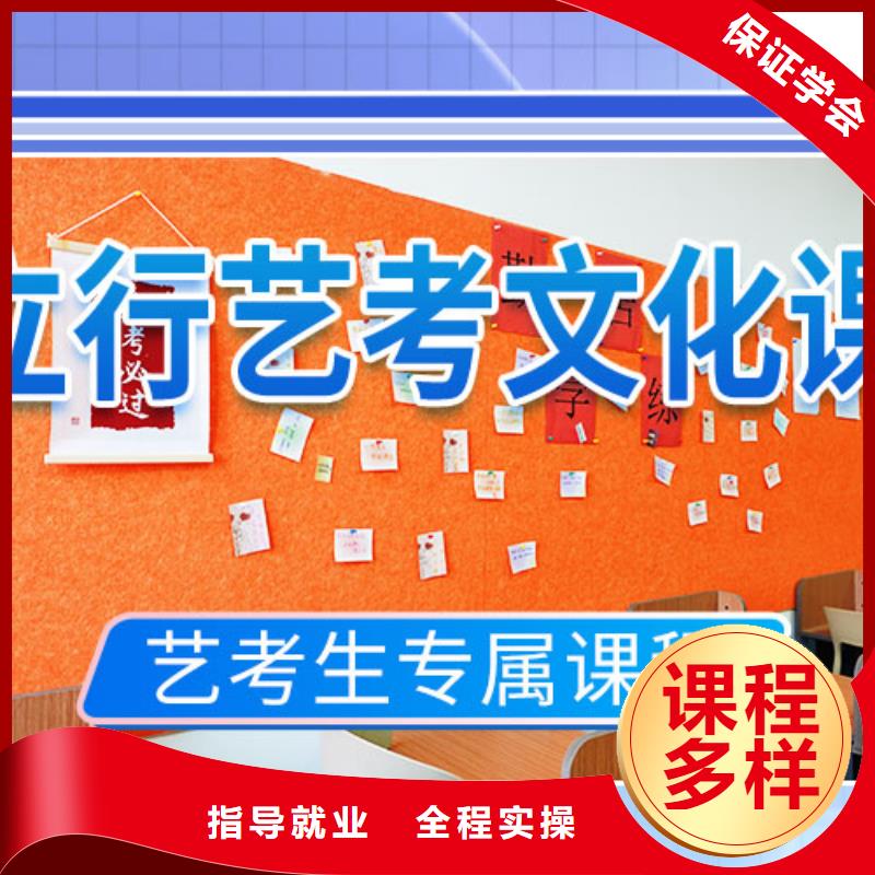 立行学校:【免费试学 艺考文化课集训,美术生文化课培训就业前景好】_视频介绍