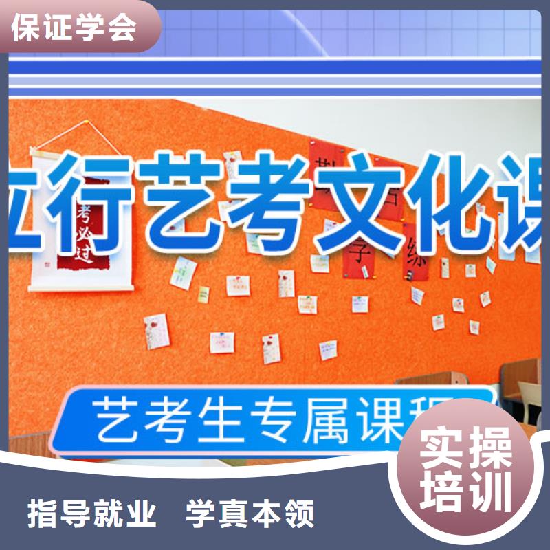 艺考文化课集训高考辅导机构高薪就业
