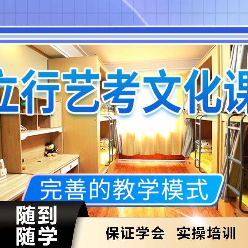 艺考文化课培训-艺考培训机构报名优惠