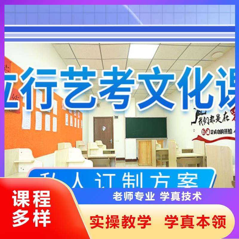艺考文化课培训-艺考培训机构报名优惠
