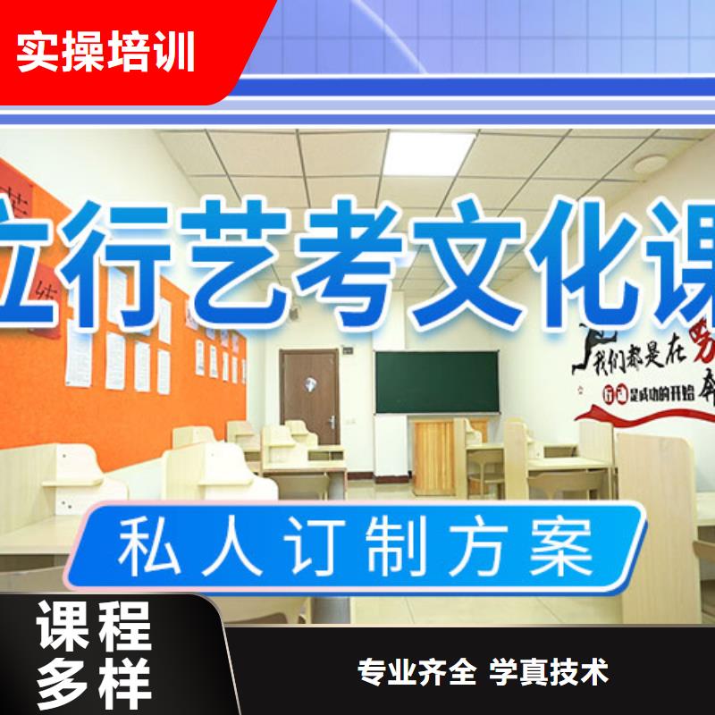 艺考文化课培训【复读学校】实操教学