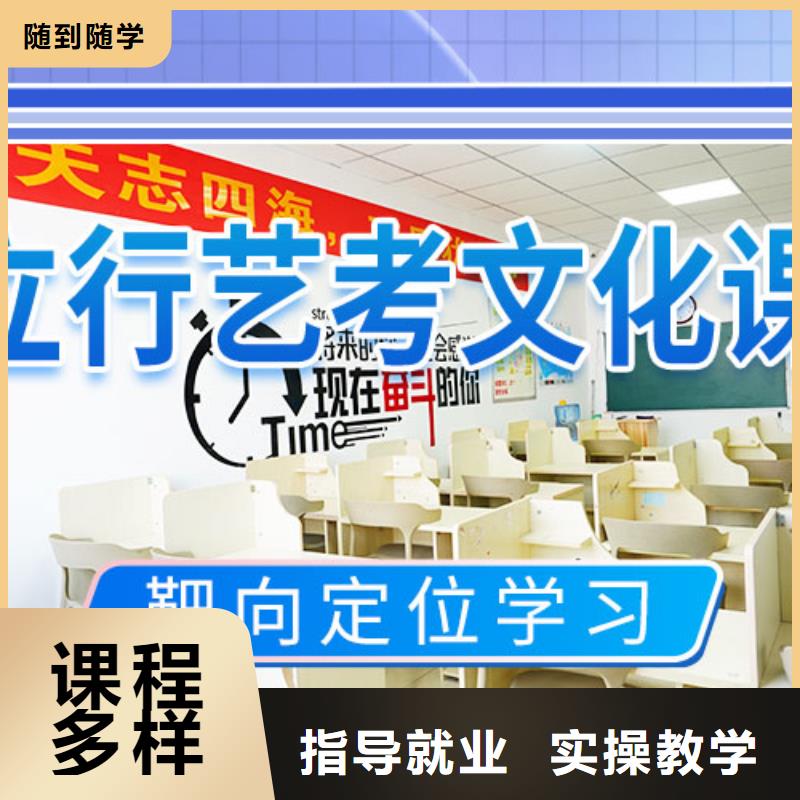艺考文化课培训-艺考培训机构报名优惠