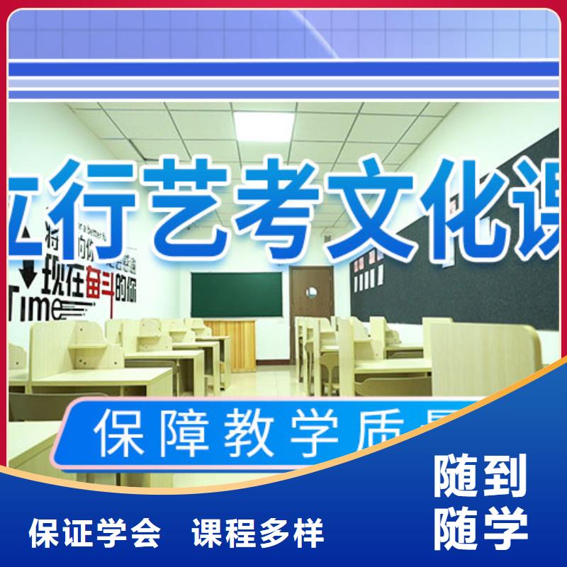 艺考文化课冲刺音乐艺考培训学真技术