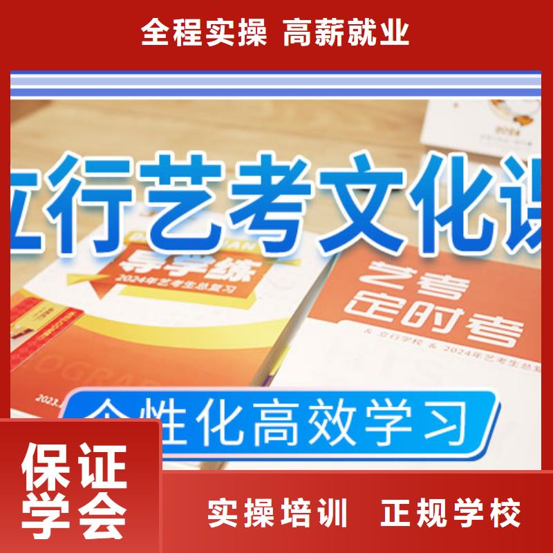 美术艺考视频-江苏省无锡市|滨湖|江阴|连云港|宿迁|扬州|苏州|盐城|镇江美术艺考-立行学校