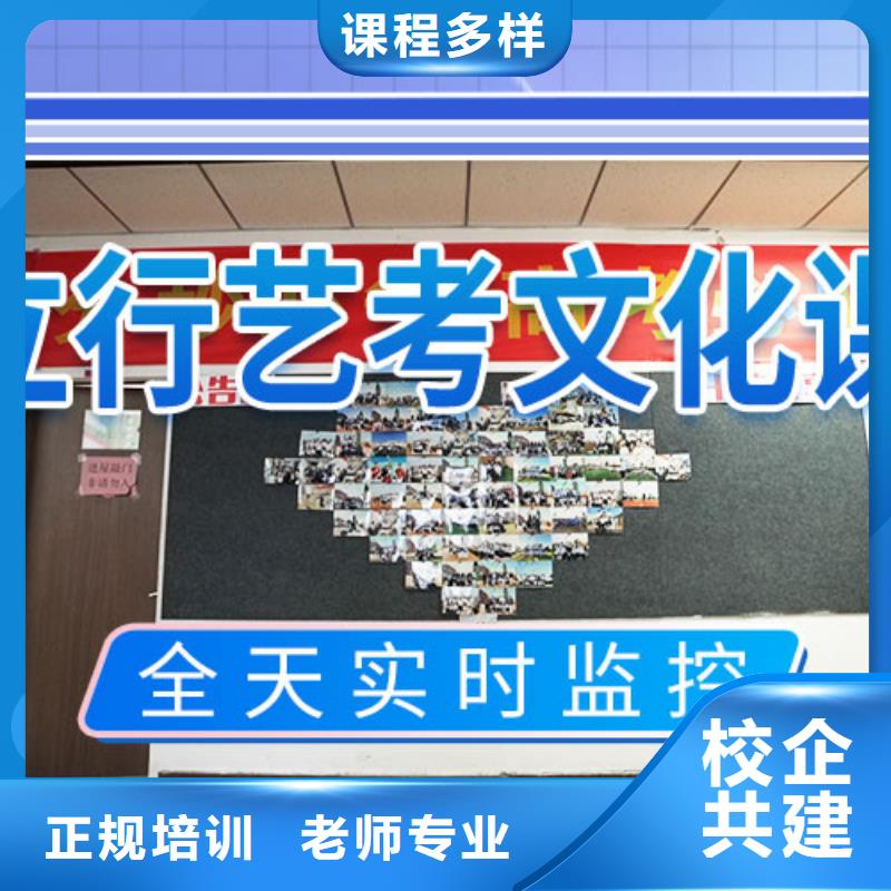 【专业齐全 艺考文化课冲刺_高考数学辅导随到随学】