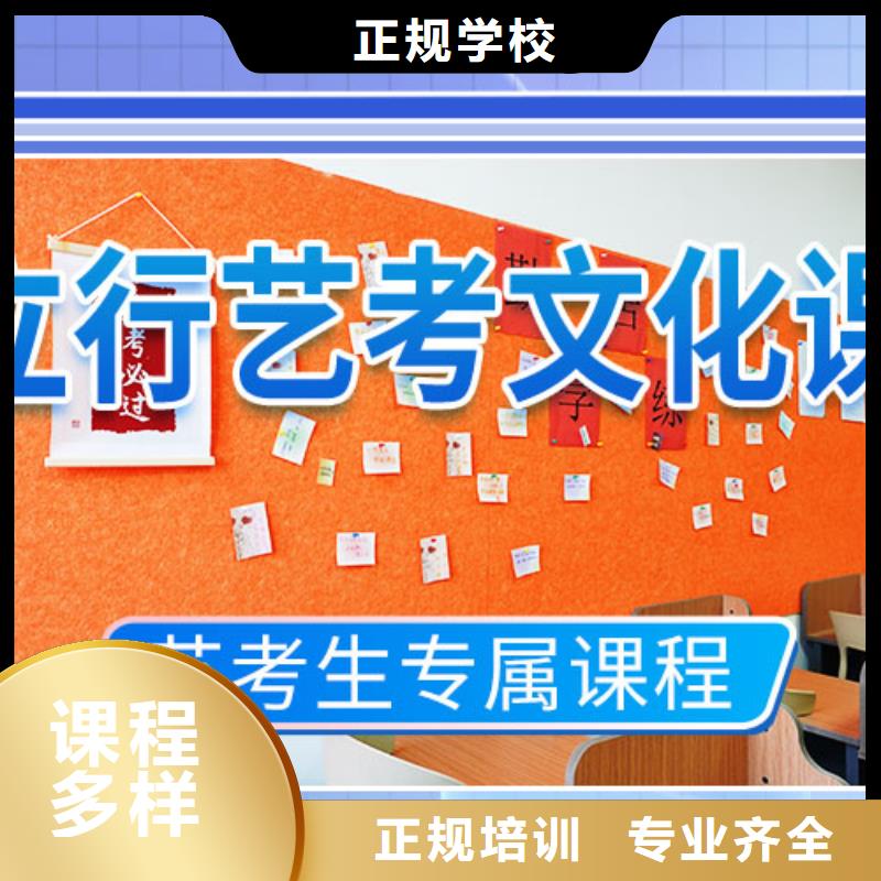 艺考文化课冲刺,播音主持实操培训
