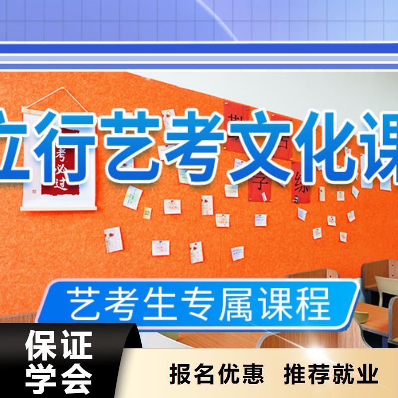 山东省周边《立行学校》艺术生文化课补习学校有没有