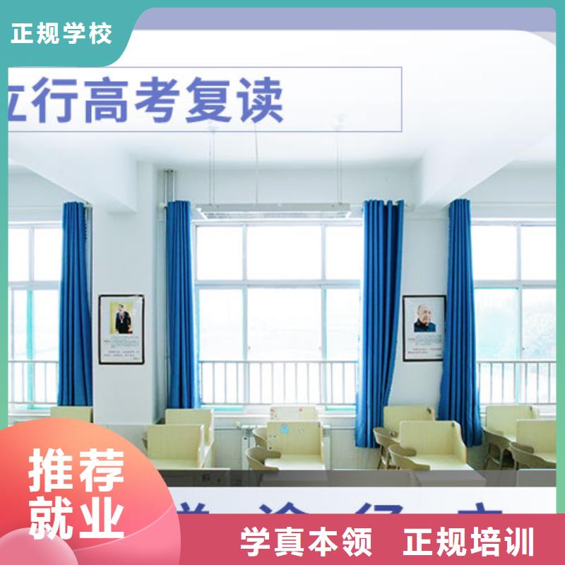 高考复读艺考辅导老师专业