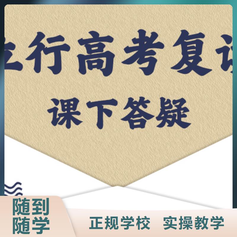 高考复读高中化学补习实操教学