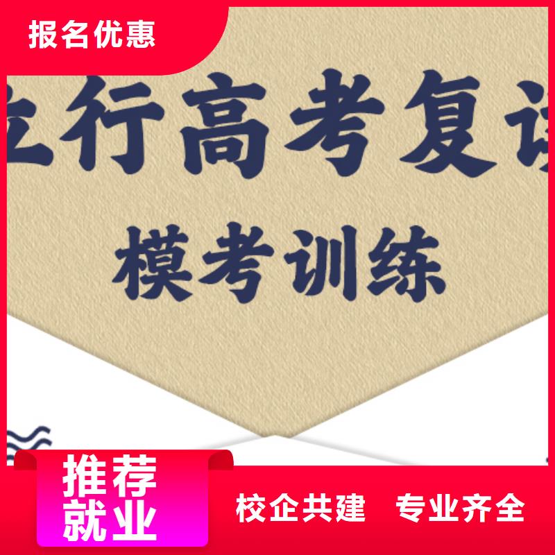 高考复读艺考辅导老师专业