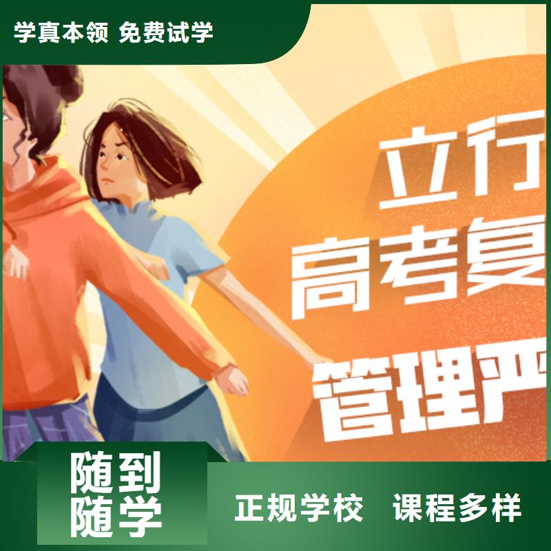 高考复读艺考辅导老师专业
