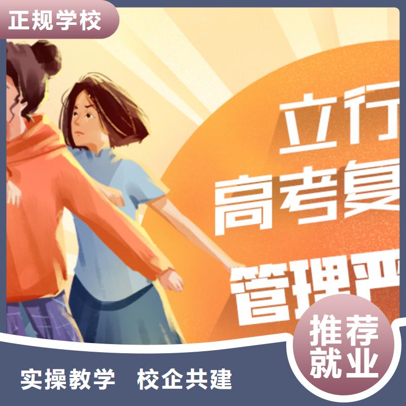 高考复读美术生文化课培训学真本领