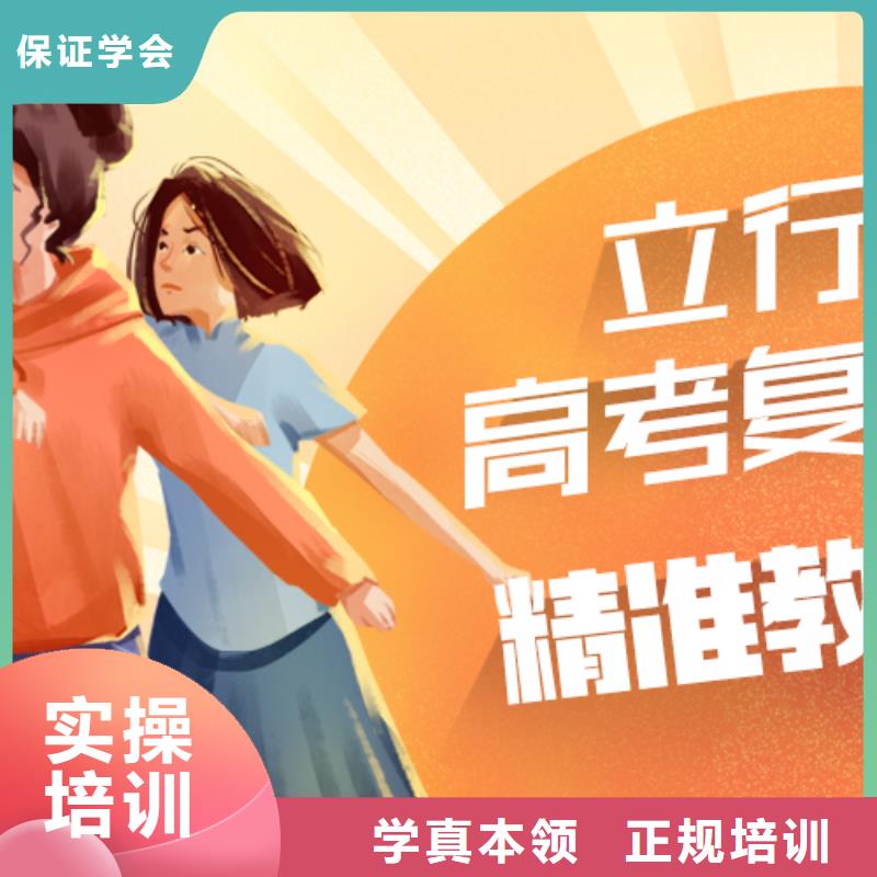 高考复读高中化学补习实操教学