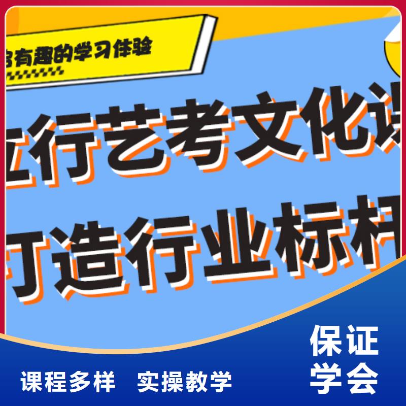 艺考生文化课培训机构一览表精品小班课堂