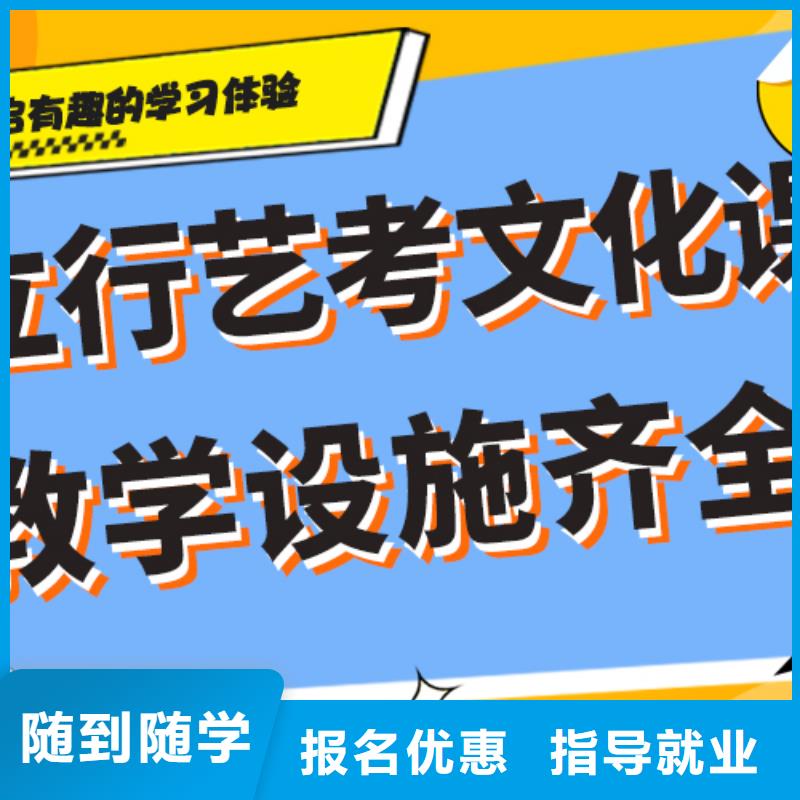 艺考生文化课培训学校费用制定提分曲线