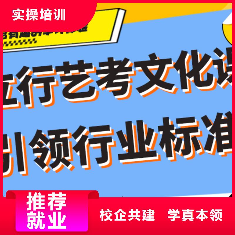 艺考生文化课补习学校学费注重因材施教