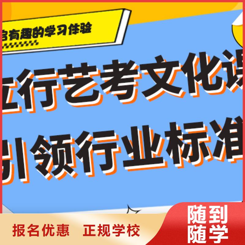 艺考生文化课补习学校哪个好智能多媒体教室