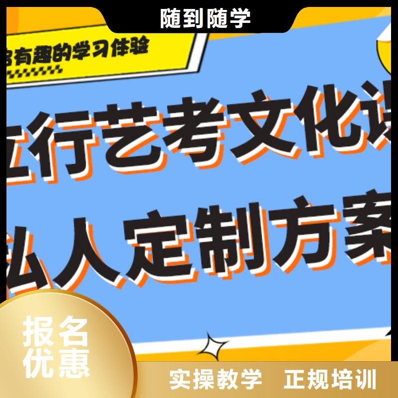 报名优惠立行学校【正规培训 艺考生文化课集训班_高考冲刺辅导机构理论+实操】