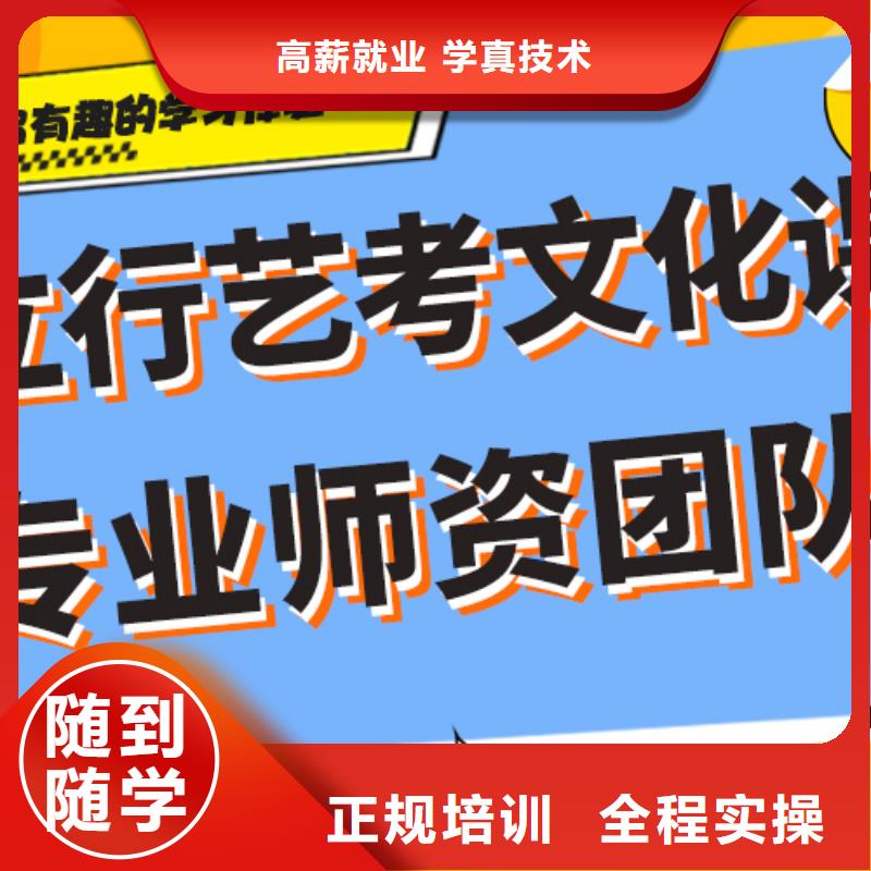 报名优惠立行学校【正规培训 艺考生文化课集训班_高考冲刺辅导机构理论+实操】