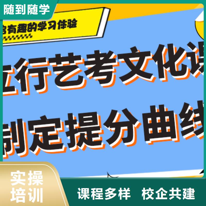 艺考生文化课集训班高三全日制集训班随到随学