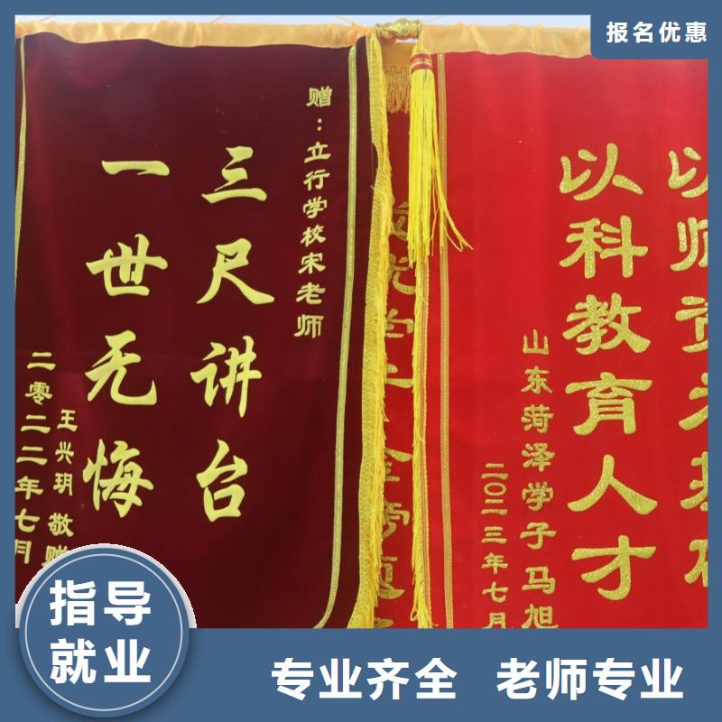 艺考生文化课集训班-高考补习学校师资力量强