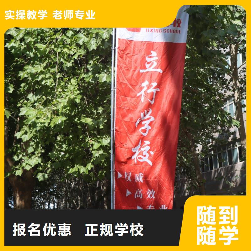 美术艺考-视频-江苏省苏州市立行学校美术艺考可服务区域昆山|张家港|扬州|南通|常州|镇江|盐城|连云港|宿迁等