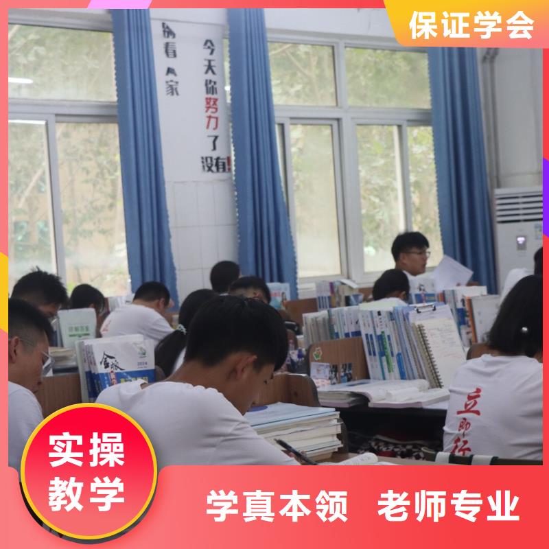 艺考生文化课补习学校学费注重因材施教