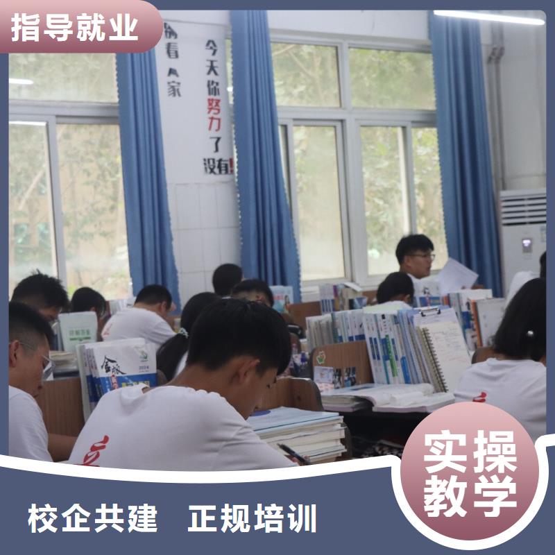 艺考生文化课补习机构哪个学校好精准的复习计划