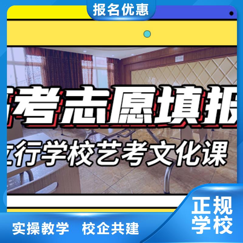 艺考生文化课集训班高三全日制集训班随到随学