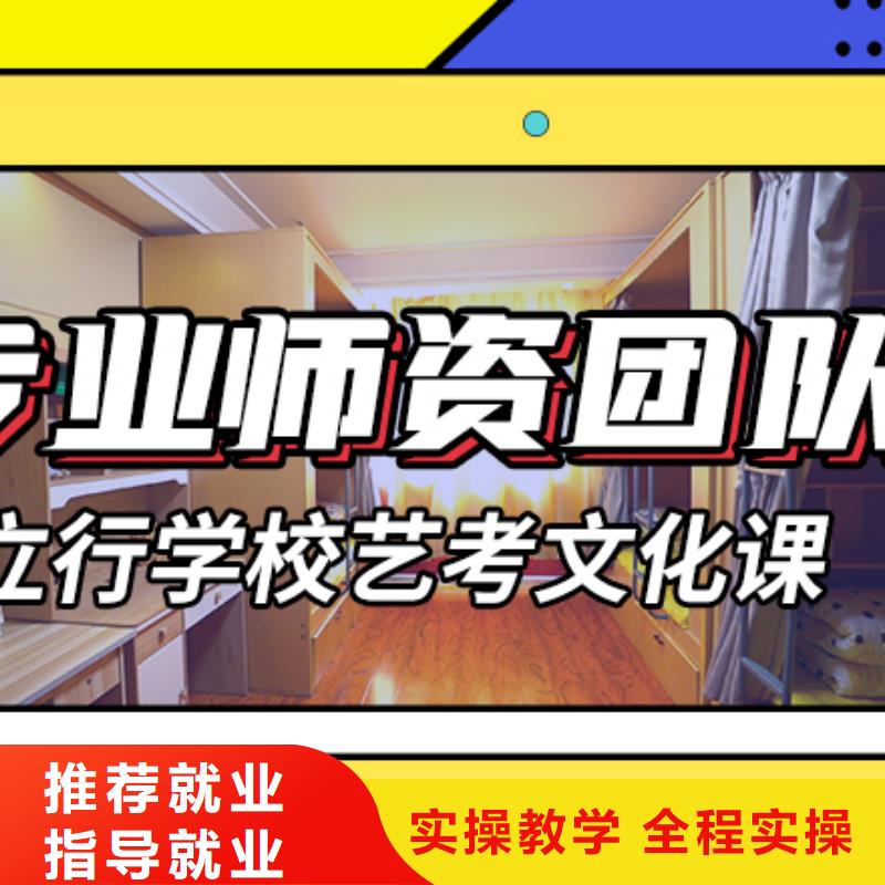 艺考生文化课集训班高考复读晚上班高薪就业