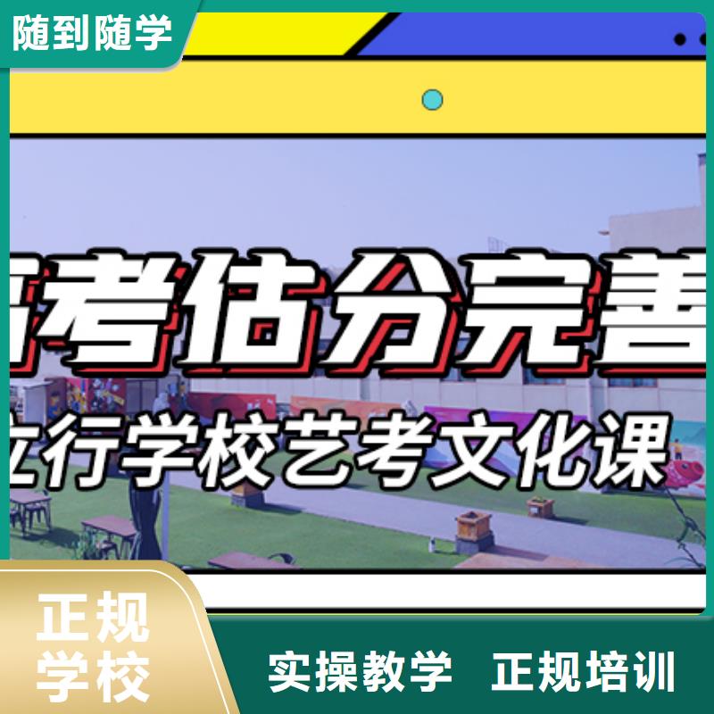 艺考生文化课集训班,高三复读辅导免费试学