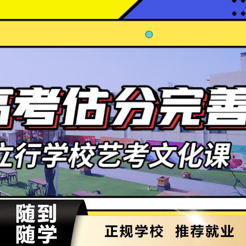 艺考生文化课辅导集训一览表私人定制方案