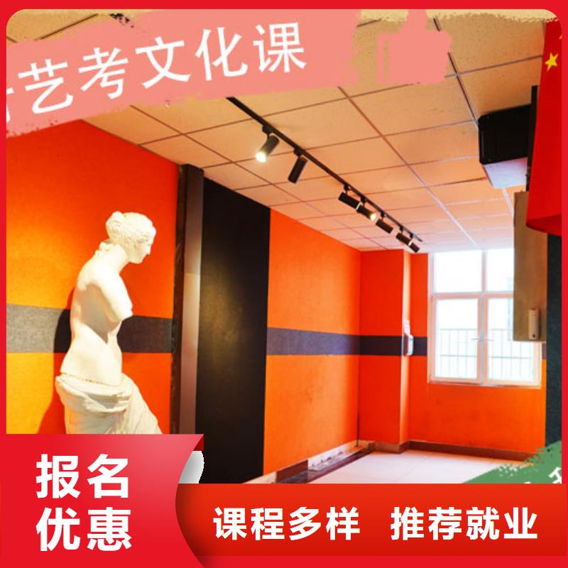 美术艺考-视频-美术艺考|辽源市|东辽|东丰|四平|延边|吉林|通化
