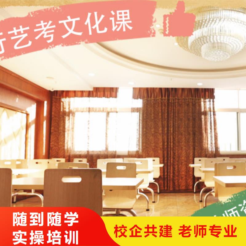 艺考生文化课补习学校一年多少钱老师经验丰富