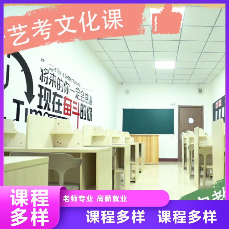 美术艺考-视频-美术艺考|辽源市|东辽|东丰|四平|延边|吉林|通化
