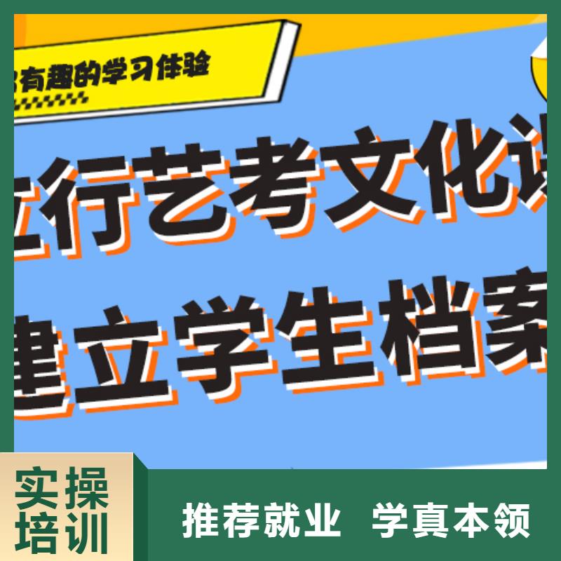艺术生文化课辅导集训收费完善的教学模式