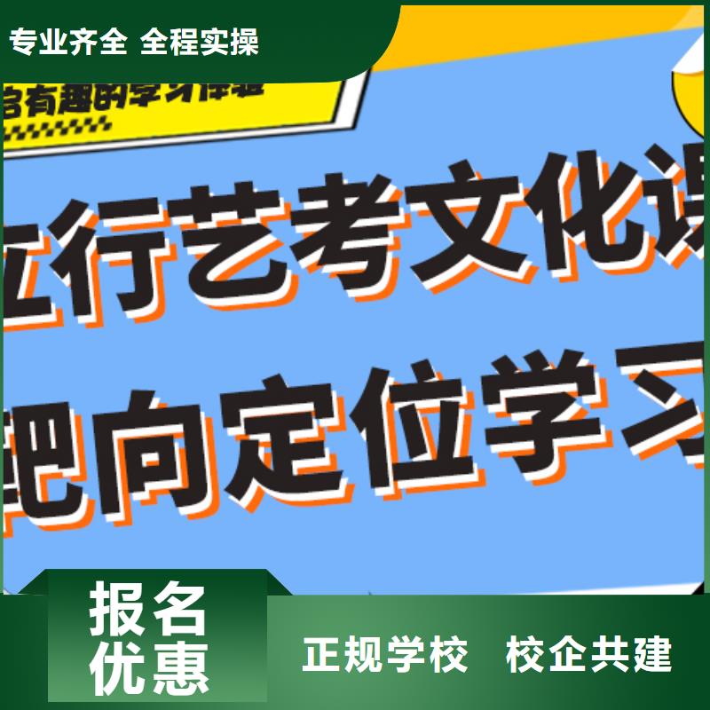 艺体生文化课培训补习有哪些一线名师授课