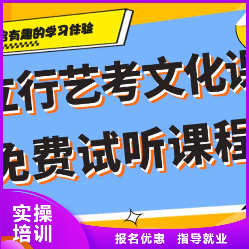 艺考生文化课培训补习收费小班授课模式