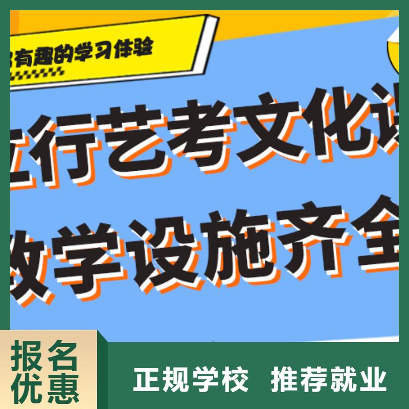 艺术生文化课培训学校一年多少钱强大的师资配备