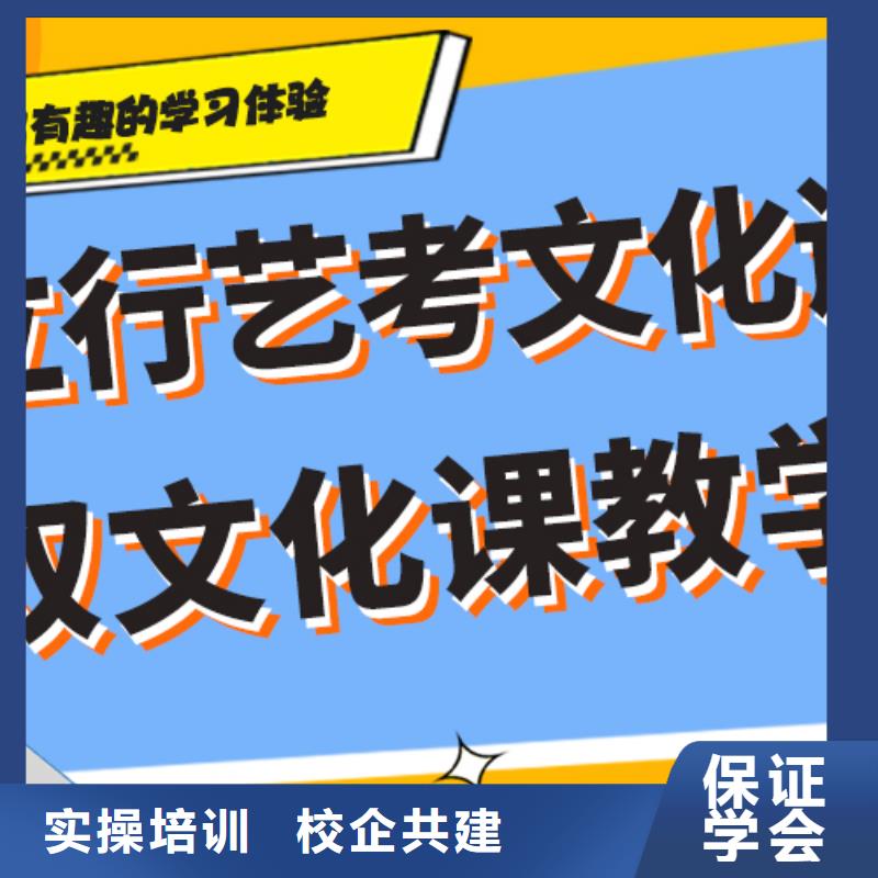 艺考生文化课补习学校_高考小班教学实操培训