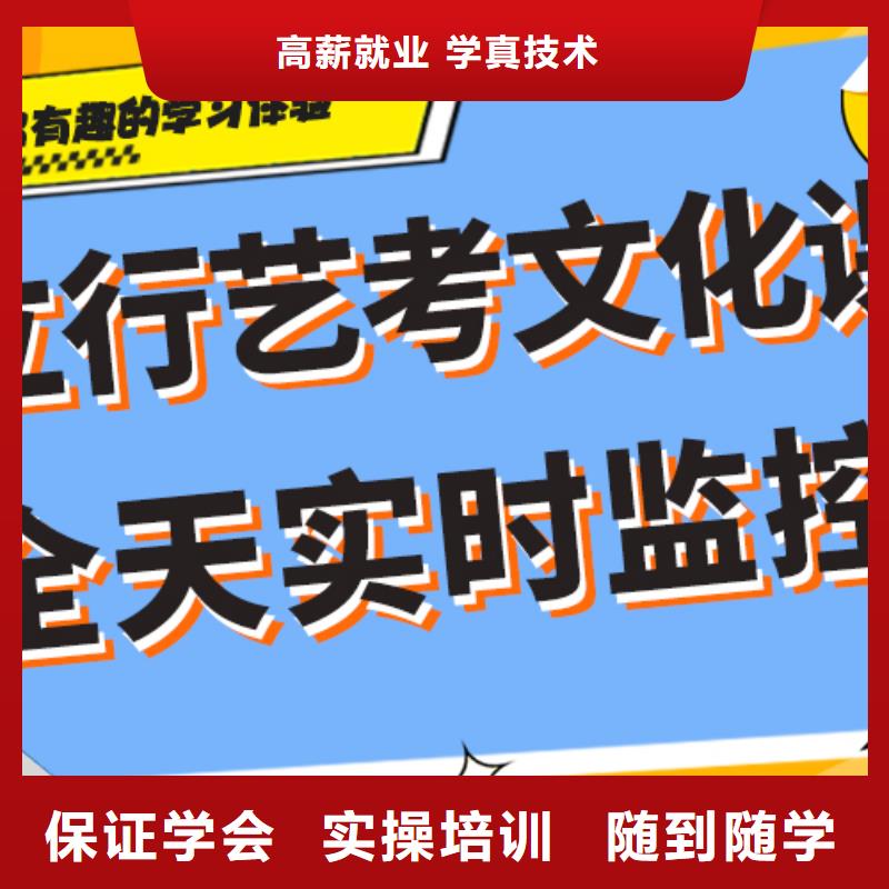 艺考生文化课补习学校播音主持随到随学