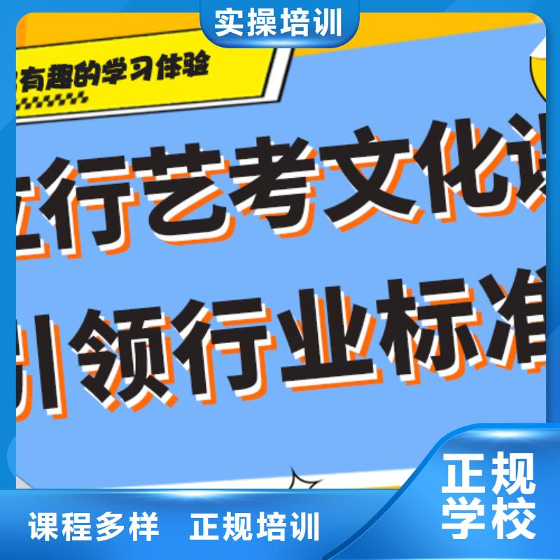 艺考生文化课辅导集训收费针对性教学